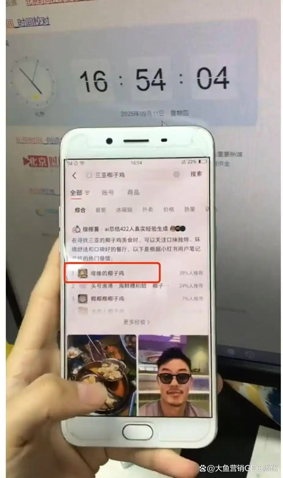 合肥小红书ai搜索优化